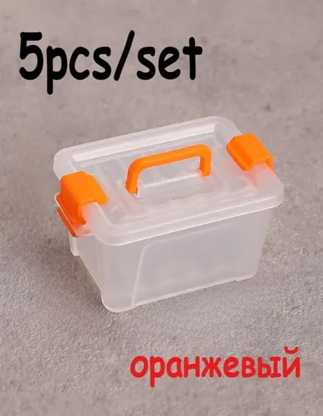 5pcs мини оранжевая коробка хранения, подходящая для использования в качестве аксессуара кукляного дома