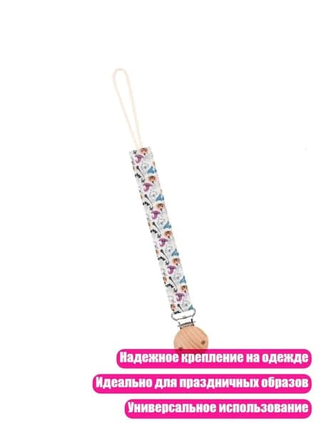 Детский держатель для соски в стиле Хэллоуин, M47405