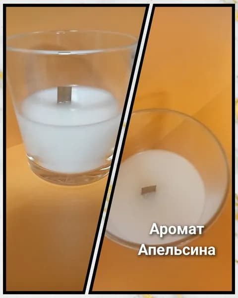 Свеча в стакане с ароматом Апельсина