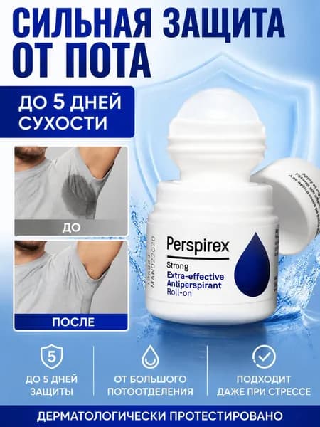 Дезодорант