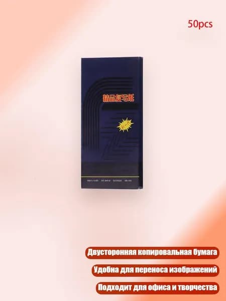 Разбавитель/ 50 г.
