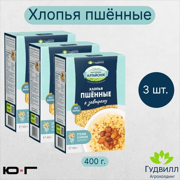 Хлопья пшённые, Гудвилл, НТВ, 400 гр. - 3 шт.