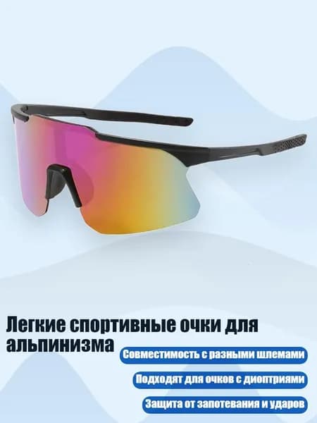Визор для шлема