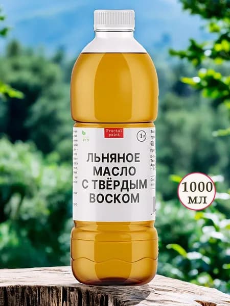 Льняное масло для дерева с твердым воском (1000 мл)