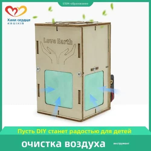 Набор <Юный инженер>: Деревянный конструктор STEM, 20+ моделей (танк, самолет, электростанция), DIY для детей 6-15 лет, развивающие игрушки для сборки