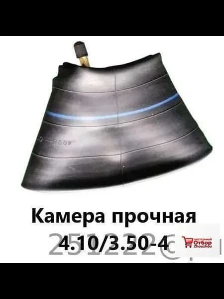 Ремкомплект для садовой тачки, камера 3.50-4