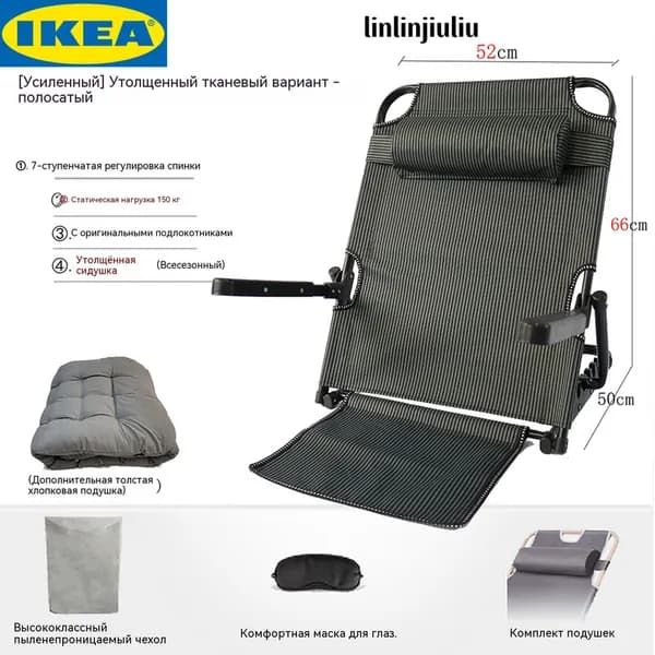 IKEA Кушетка, механизм На пол, 50х50х50 см,белый