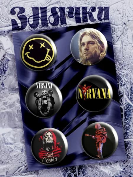 Набор значков 44 мм подборка с музыкальными группами Nirvana