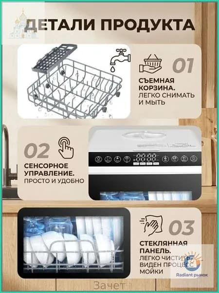 Посудомоечная машина SYdNFWGx_3066485671-pr6g-fd10f90fc544, белый