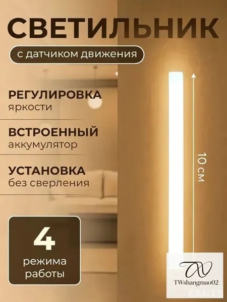 Потолочный светильник, Без цоколя, 5 Вт