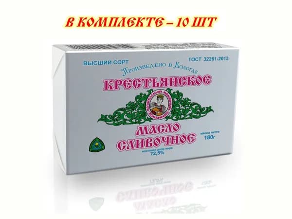 Масло сливочное Крестьянское 72,5% 180 гр - 12 шт