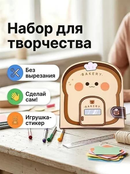 Сенсорная книга для девочек: развивающая игрушка без вырезания с наклейками и мешочками для моторики