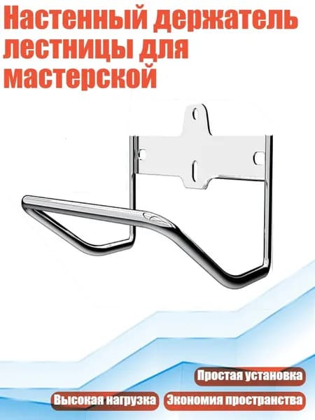 Полка производственная,16х16см
