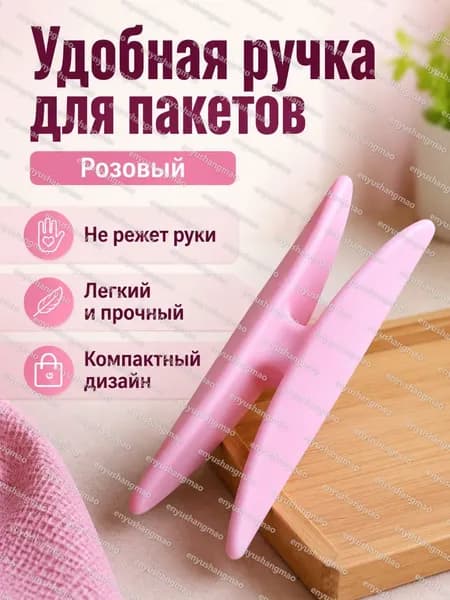 Накладки на ладони