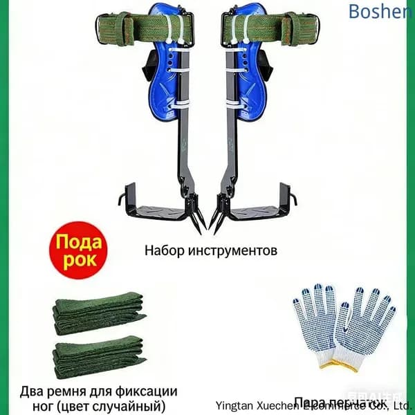 Усовершенствованный артефакт для быстрого лазания по деревьям специальный инструмент для лазания по деревьям