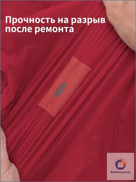 Ремонтный набор для палаток Naturehike, 3шт