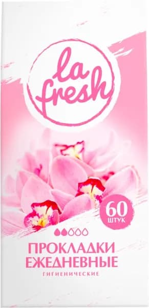 Прокладки La Fresh ежедневные гигиенические женские 60шт