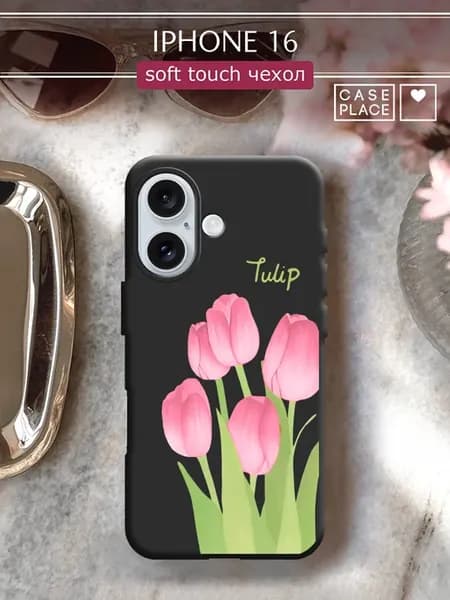 Чехол на iPhone 16 с цветочками