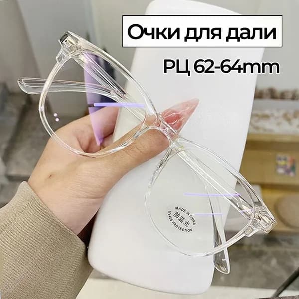 Ретро унисекс антирадиационные белые очки для близорукости с диоптриями от 0 до -4,0