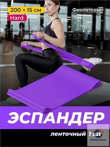 Shark Fit Эспандер , 1 шт, 10 кг