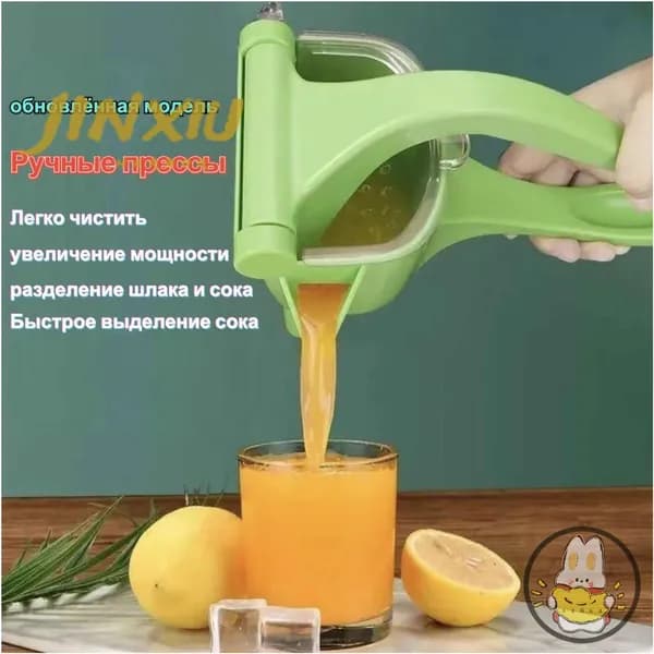 Соковыжималка электрическая для цитрусовых SDZZJ-1, салатовый