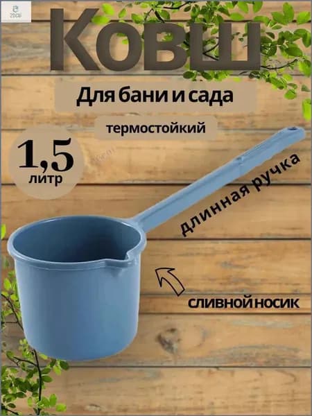 Бондарное изделие для бани