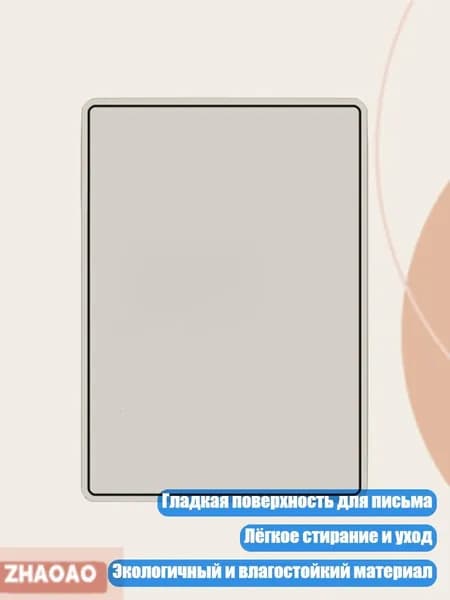 Гостевая книга