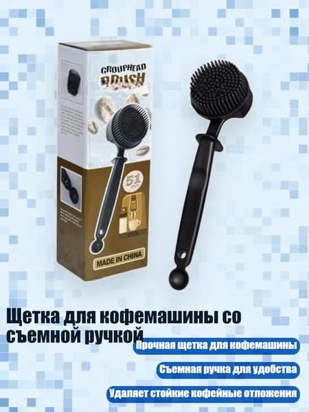 Средство для очищения кистей/ 160 г.