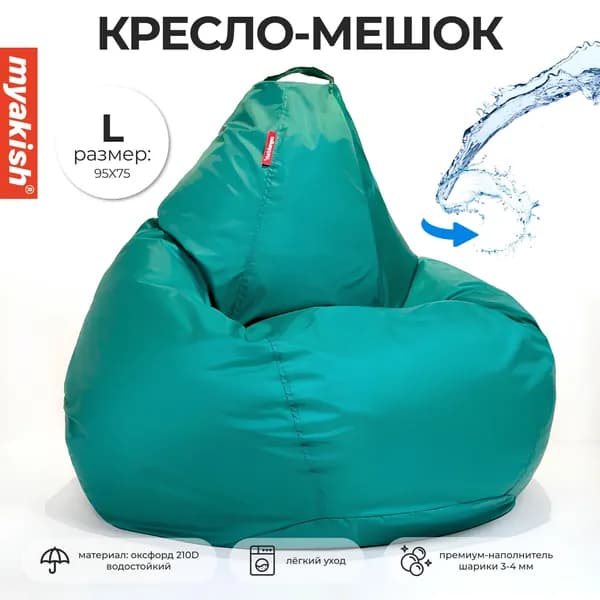 Кресло мешок груша "Оксфорд" Зелёный L Myakish