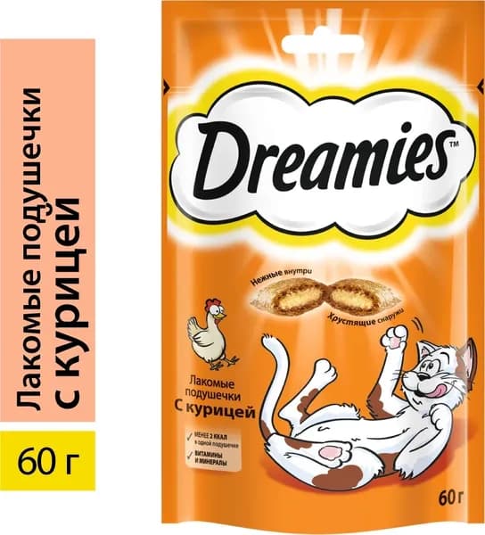 Лакомство Dreamies для любых кошек, подушечки с курицей 60гр