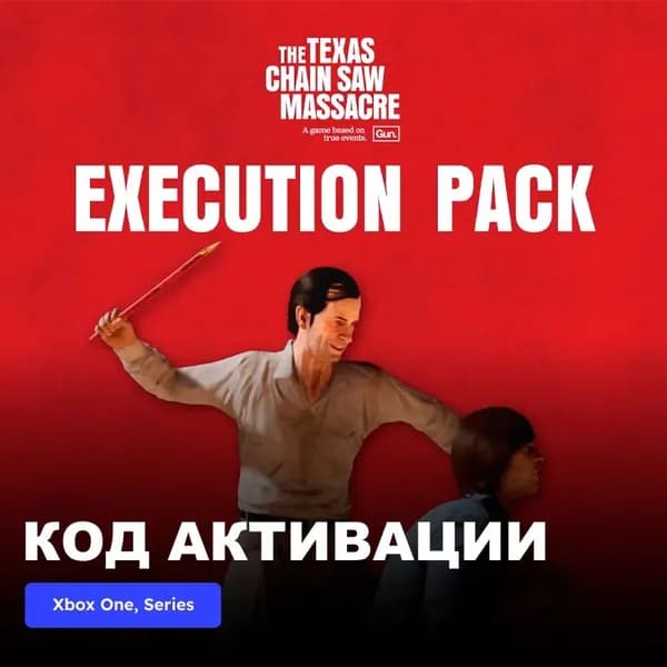 DLC Дополнение The Texas Chain Saw Massacre - Slaughter Family Execution Pack 1 Xbox One Xbox Series X S электронный ключ Аргентина