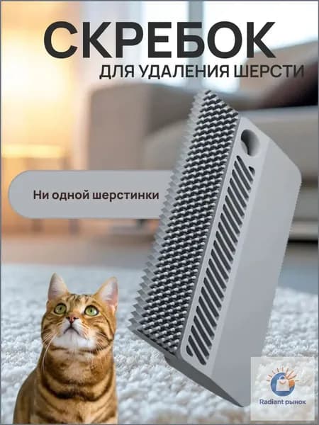 Ролик для чистки одежды 1 шт