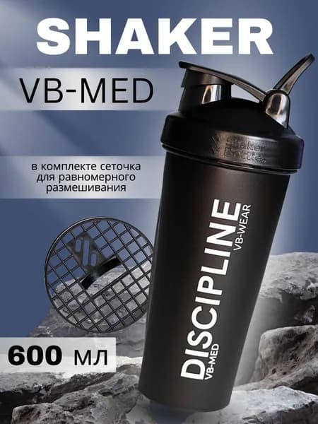 VB-MED Шейкер спортивный, 600 мл