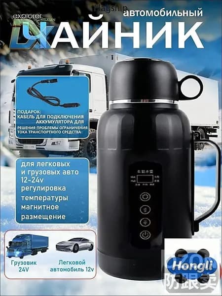 Электрический чайник mzm-20260723153937448, черный