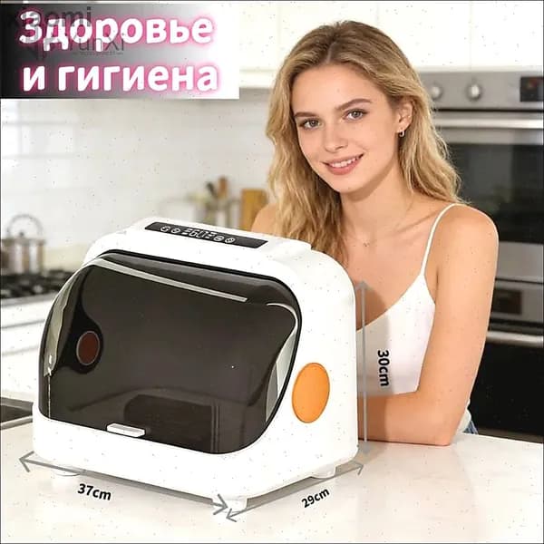 Посудомоечная машина 台式洗碗机免安装清洗烘干消毒自动洗碗XWJ01, белый