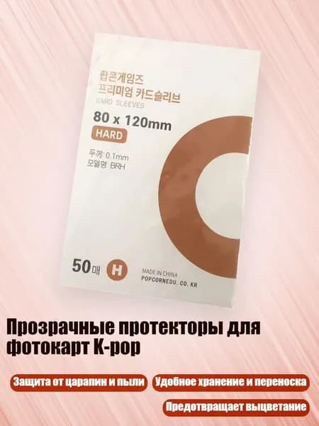 Пленка самоклеящаяся, длина: 1 см, ширина: 1 см