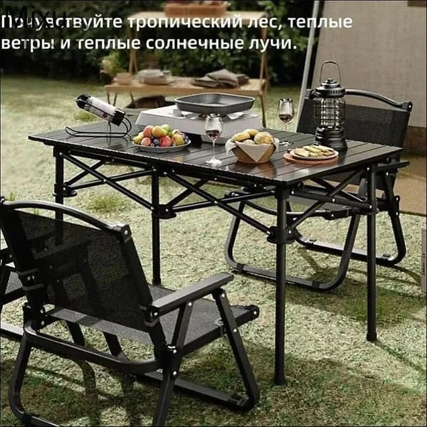 Садовый стол,Керамопласт, Сталь 55х92х50 см