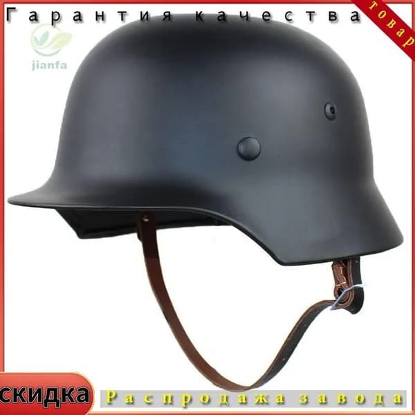 шлем