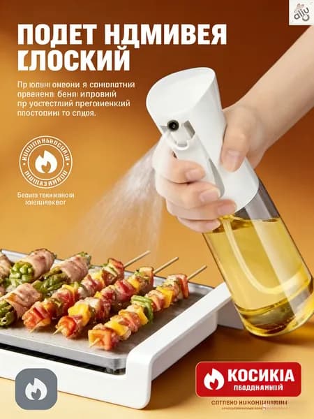 Емкость для масла, 500 мл, 1 шт