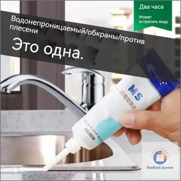 Функциональная добавка к ЛКМ