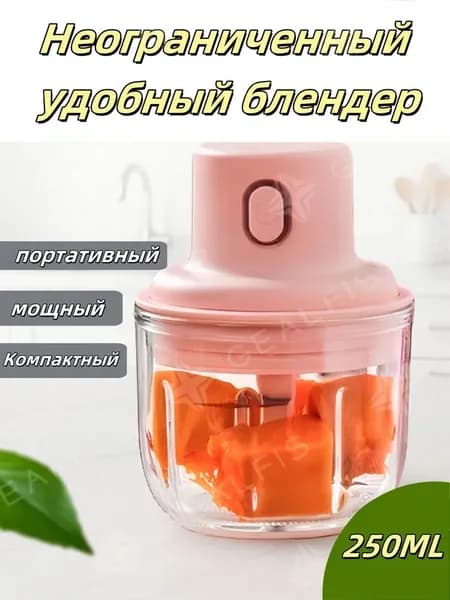 Портативный блендер bL6PgSYqPE-1296-0270, светло-розовый