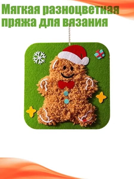 Мягкая разноцветная пряжа для вязания, - F
