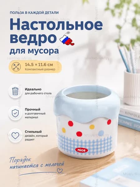 Мусорный бак lajitong, 1.7 л, 1 шт