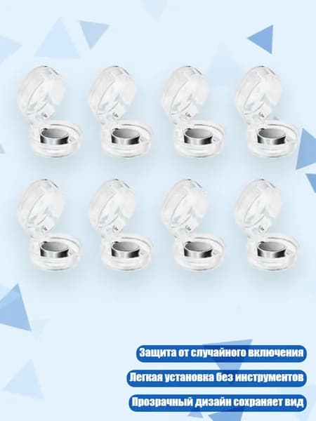 Универсальные прозрачные защитные колпачки для ручек плиты, Белый - 8