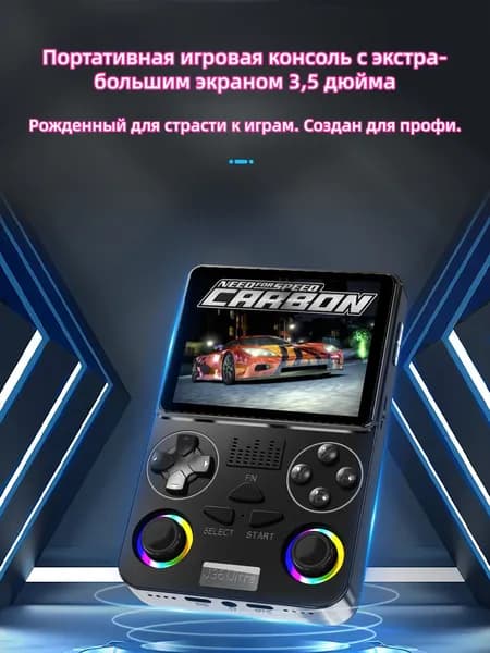 J36: Глобальная онлайн-игровая консоль