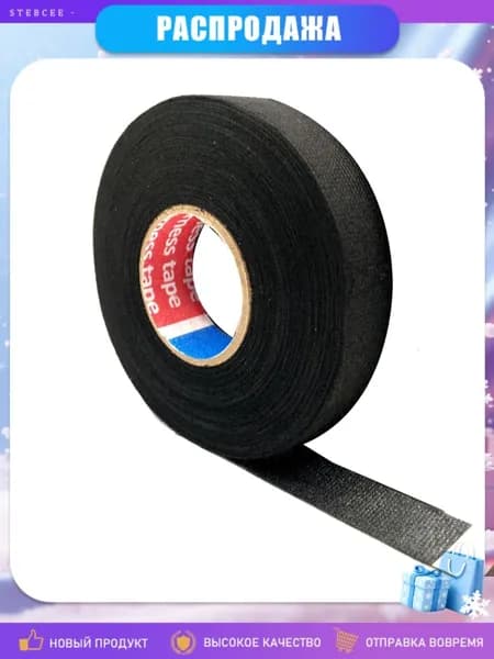 Клей канцелярский/ 40 г.