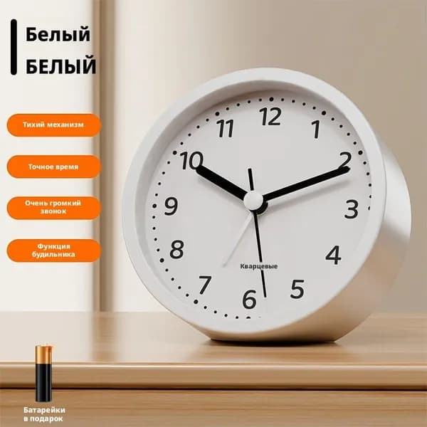 Настольные часы Электронные