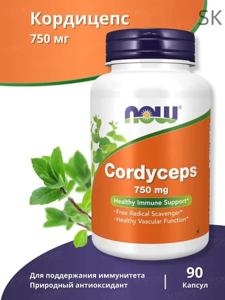Нау Фудс Кордицепс 750 мг 90 Вега Капс / Now Foods Cordyceps 750 mg