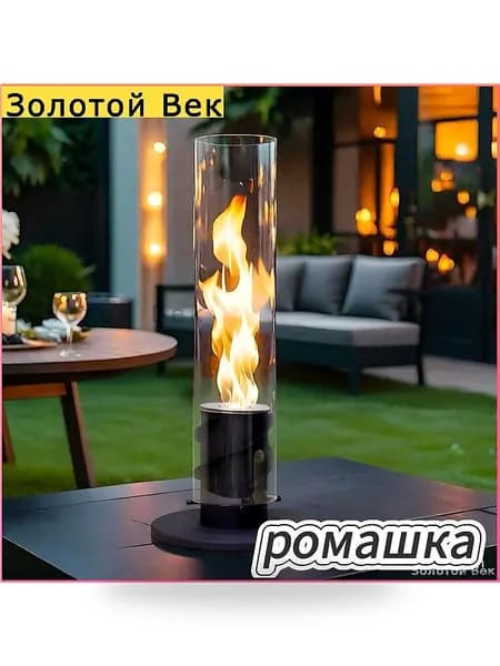 Биокамин