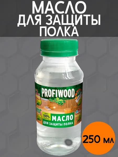 Масло для полков в бане и сауне 250мл, Profiwood